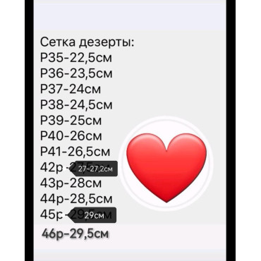 Дезерти замшеві на овчині